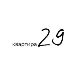 Kvartyra 29