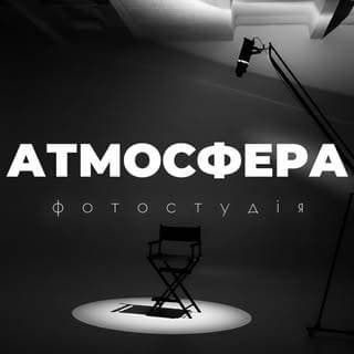 Atmosphere
