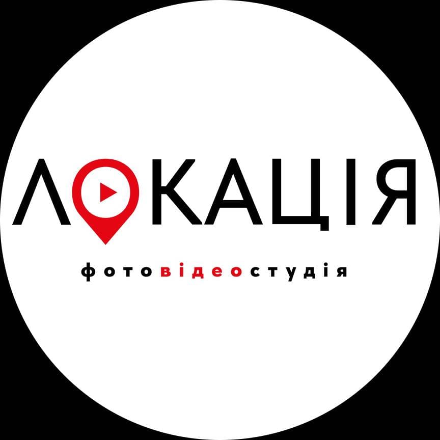 ЛОКАЦІЯ